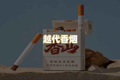福建云霄